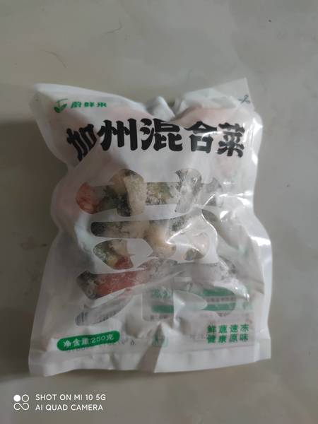 蔚鲜来 加州混合菜250g