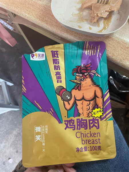 笑派 鸡胸肉(酱汁味)