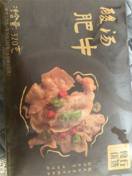 食行优选 酸汤肥牛-320g