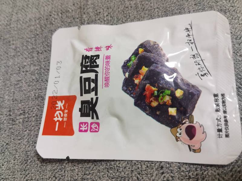 一扫光 臭豆腐(香辣味)