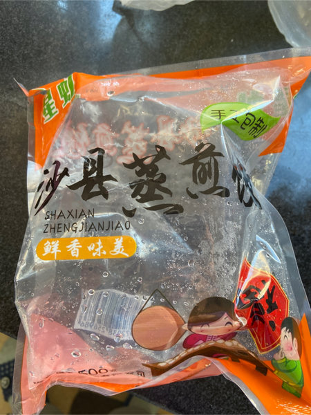 星虬 沙县蒸煎饺