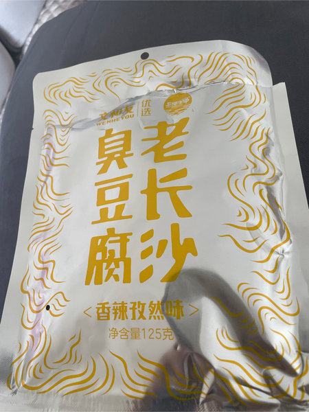 文和友食品 臭豆腐(香辣孜然味)