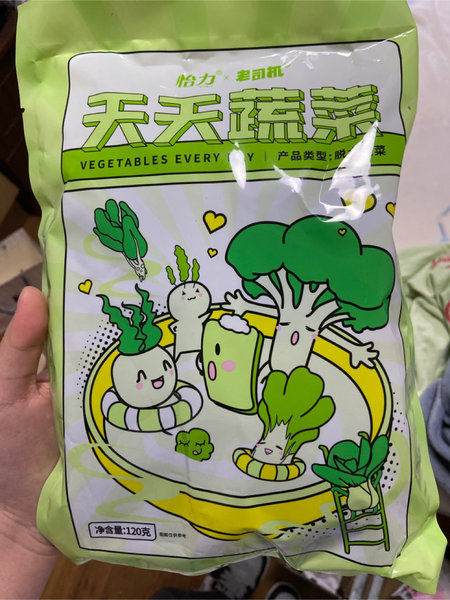 怡力 天天蔬菜