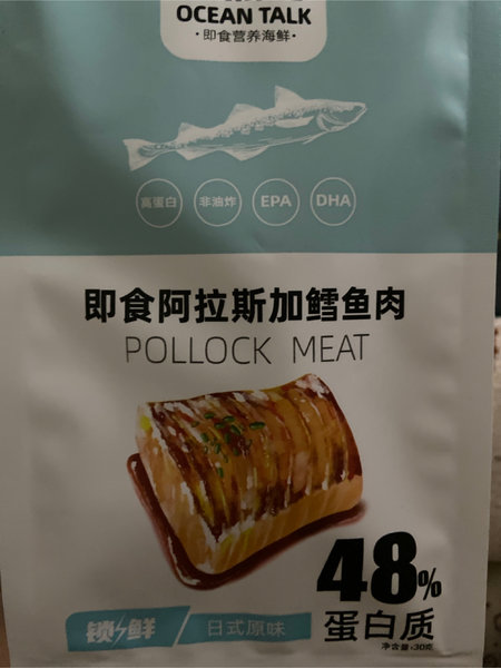 海派说 即食阿拉斯加鳕鱼日式原味