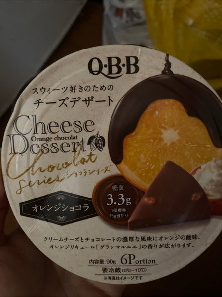 QBB チーズデザート