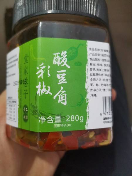 堂家巷子 酸豆角彩椒