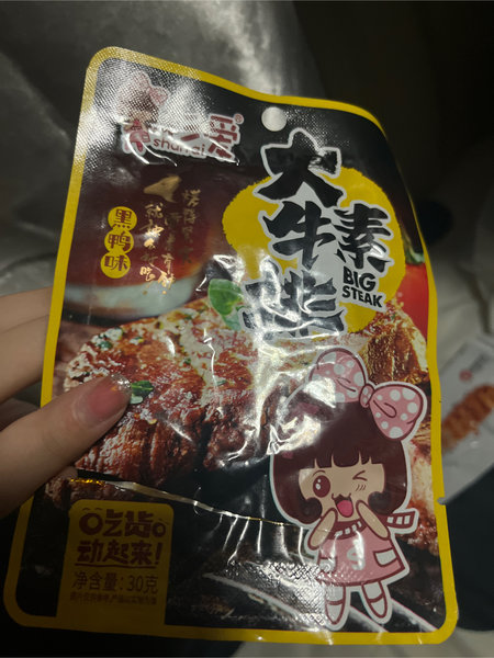 湖南五福 35g杉爱素大牛排黑鸭味