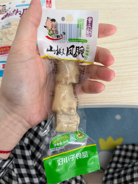 好小子 山椒凤脆