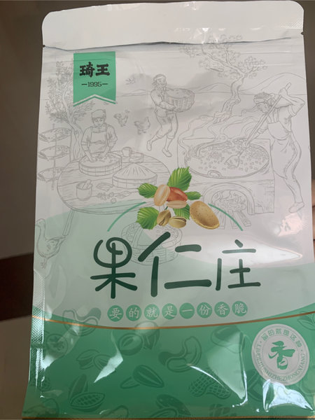 琦王 枣果派