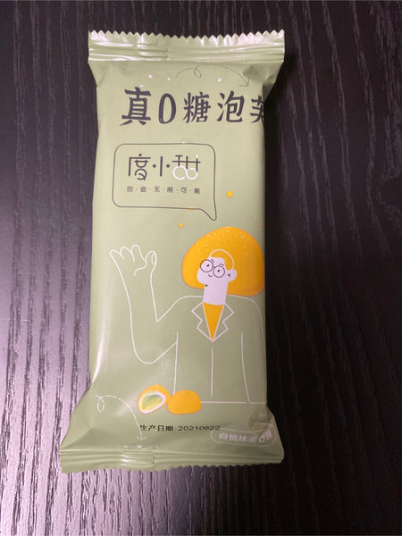 度小甜 一口芝士(红茶味)