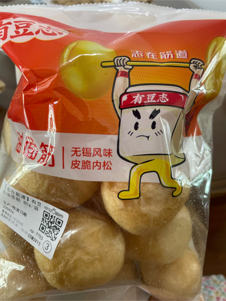 有豆志 油面筋