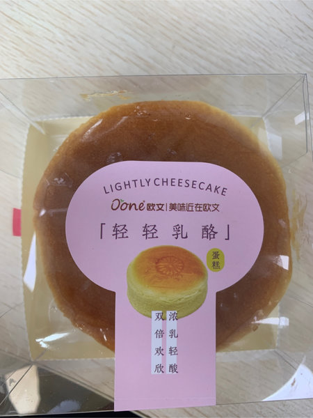 欧文西点工坊 轻轻乳酪