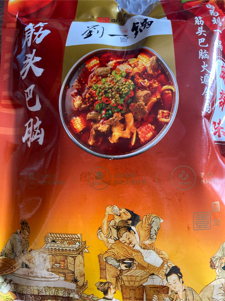 刘一锅 筋头巴脑麻辣味