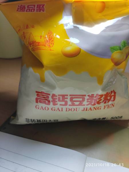 逸品聚 高钙豆浆粉