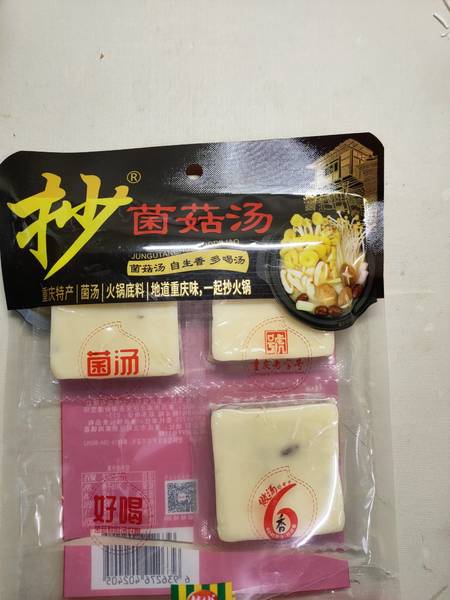 佳仙 菌汤火锅底料