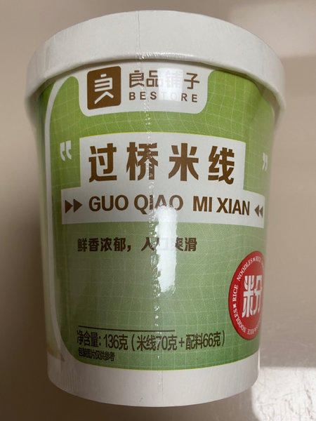 良品铺子 过桥米线