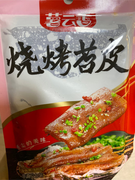 锅小川 火锅食材苕皮