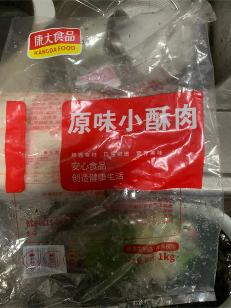 康大食品 小酥肉