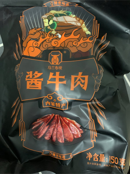 草原汇香 乌兰布统酱牛肉