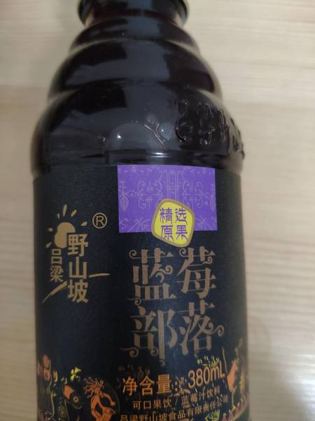 吕梁野山坡 野味部落蓝莓汁汁饮料380ML