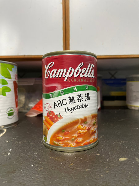 金寶Campbell’s ABC雜菜湯