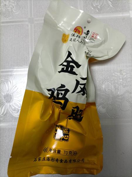 金凤 鸡腿(五香味)