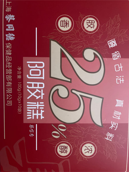 蔡字号 即食阿胶膏