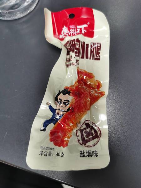 惠琳天下 土豪鸭小腿