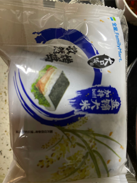 品牌未知 全家孜然烤鸡饭团