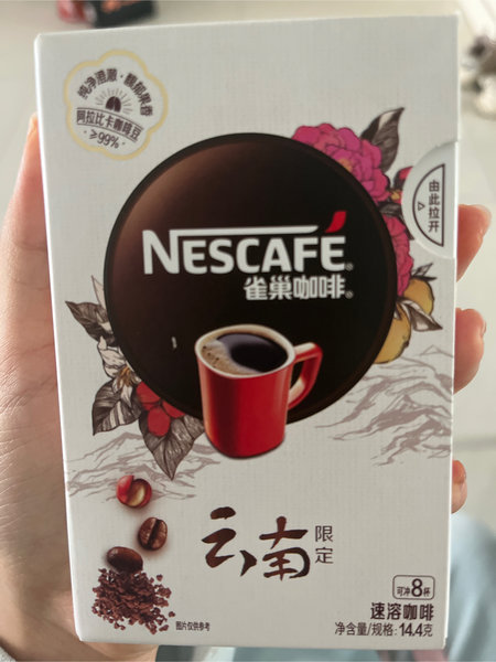 NESCAFE 雀巢<em>咖啡</em>云南限定<em>系列</em><em>速溶</em><em>咖啡</em>