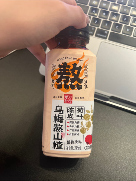 东方补者 陈皮荷叶乌梅熬山楂