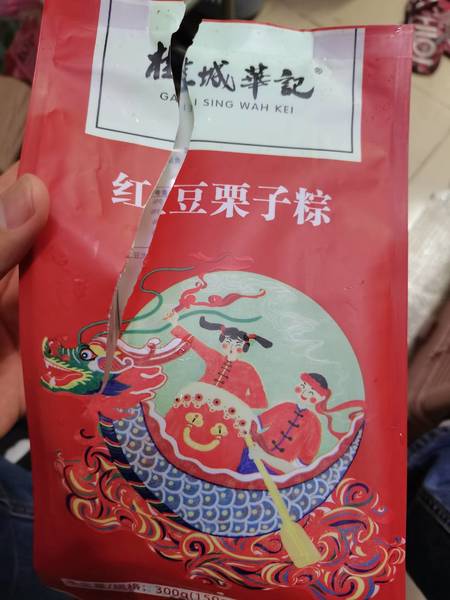 桂城华记 红豆栗子粽