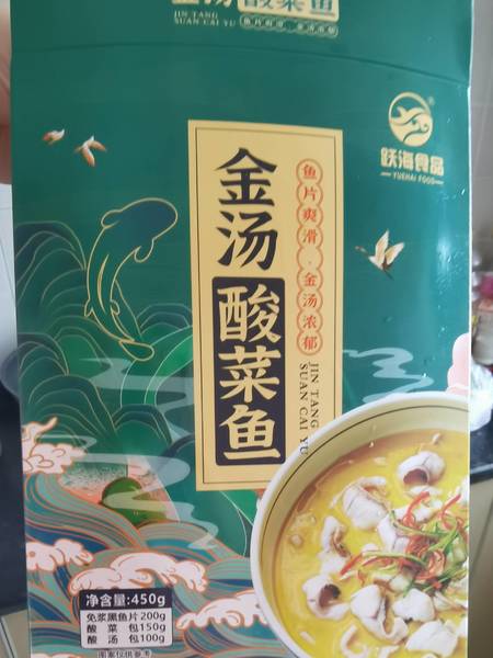 跃海食品 酸菜包