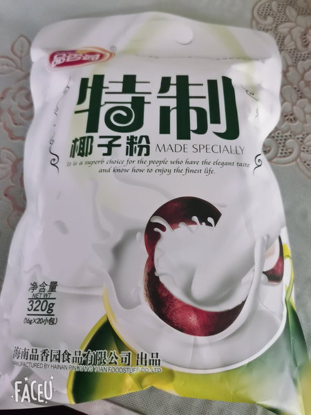 品香园 特制椰子粉