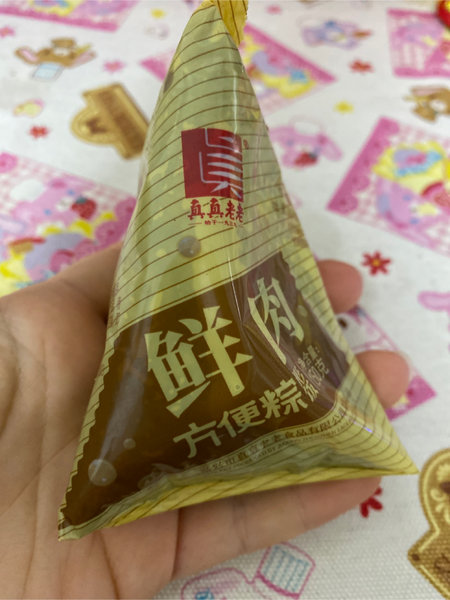 真真老老 鲜肉粽子