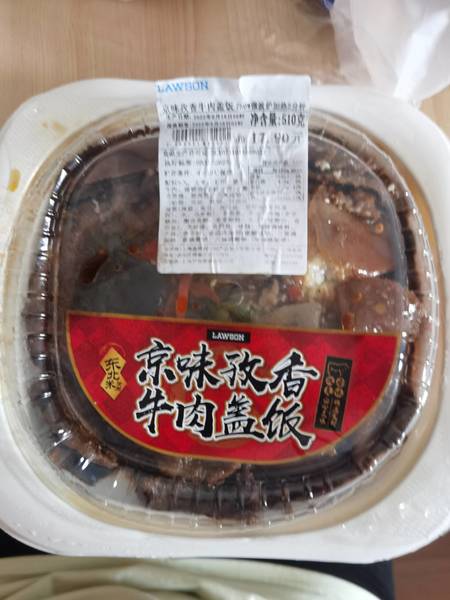 罗森 京味孜然牛肉盖饭。