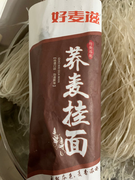 好麦滋 荞麦风味挂面1kg 纸包