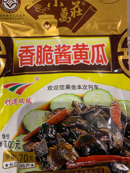 小万庄 香脆酱黄瓜