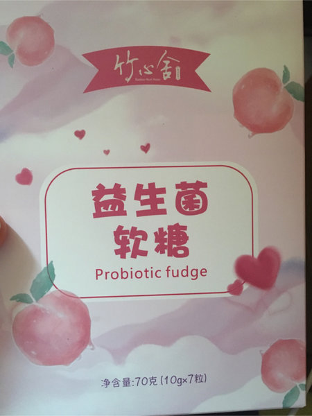 竹心舍 益生菌软糖