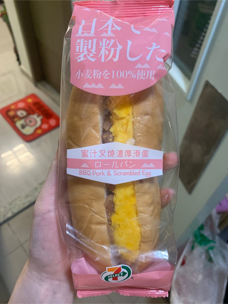 711 蜜汁叉烧浓厚滑蛋软包三明治