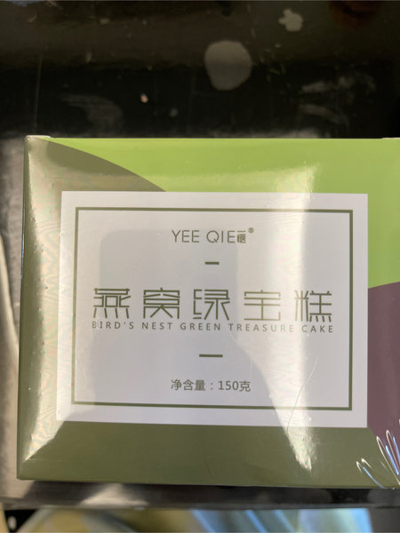 YEEQIE一惬 燕窝绿宝糕