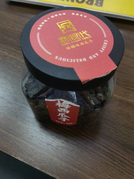 鼎食代 话梅味西瓜子