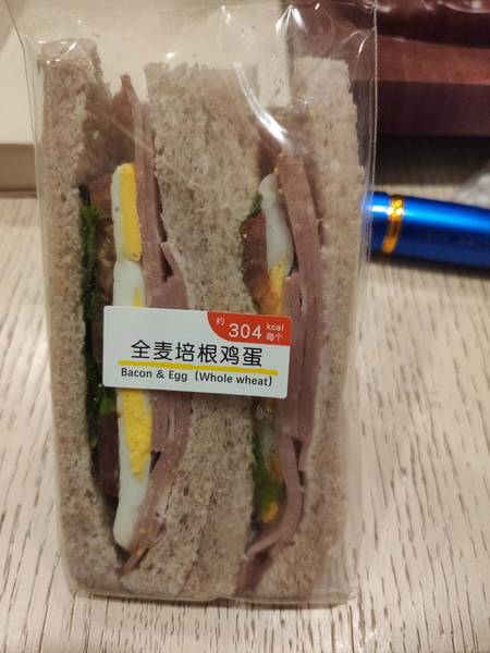 711全麦培根鸡蛋 全麦培根鸡蛋