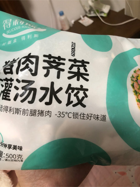 得利斯 猪肉荠菜灌汤水饺