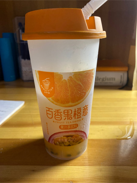 单记北京 小叶妍百香果橙意420ml(果汁茶饮料)