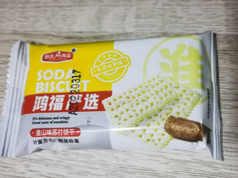 鸿福伟业 淮山味苏打饼干