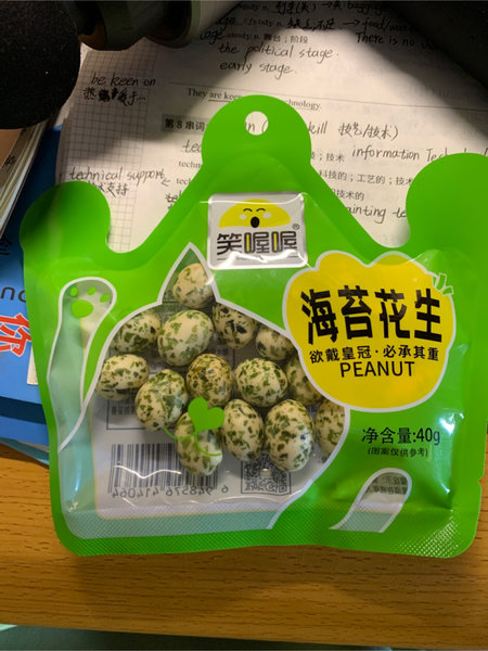 笑喔喔 海苔花生