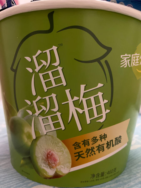 溜溜梅 <em>460g</em>家庭分享桶