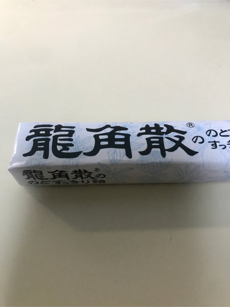 龙角散 薄荷草本润喉糖果