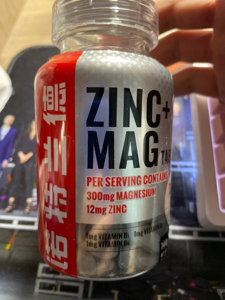 诺特兰德ZINCMAG TABS 锌镁片